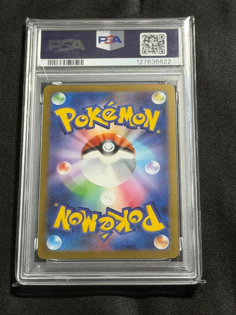 NAGABA 9種セット PSA10 プロモ 長場雄 ポケモンカード