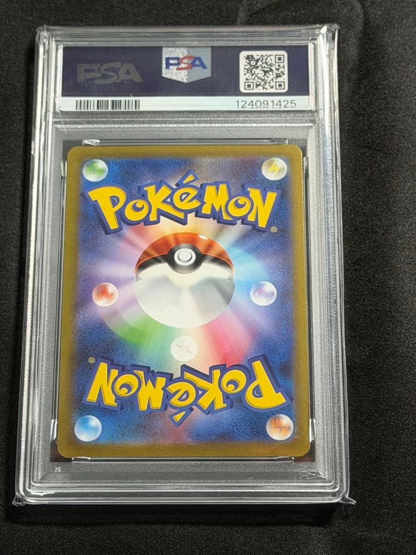NAGABA 9種セット PSA10 プロモ 長場雄 ポケモンカード