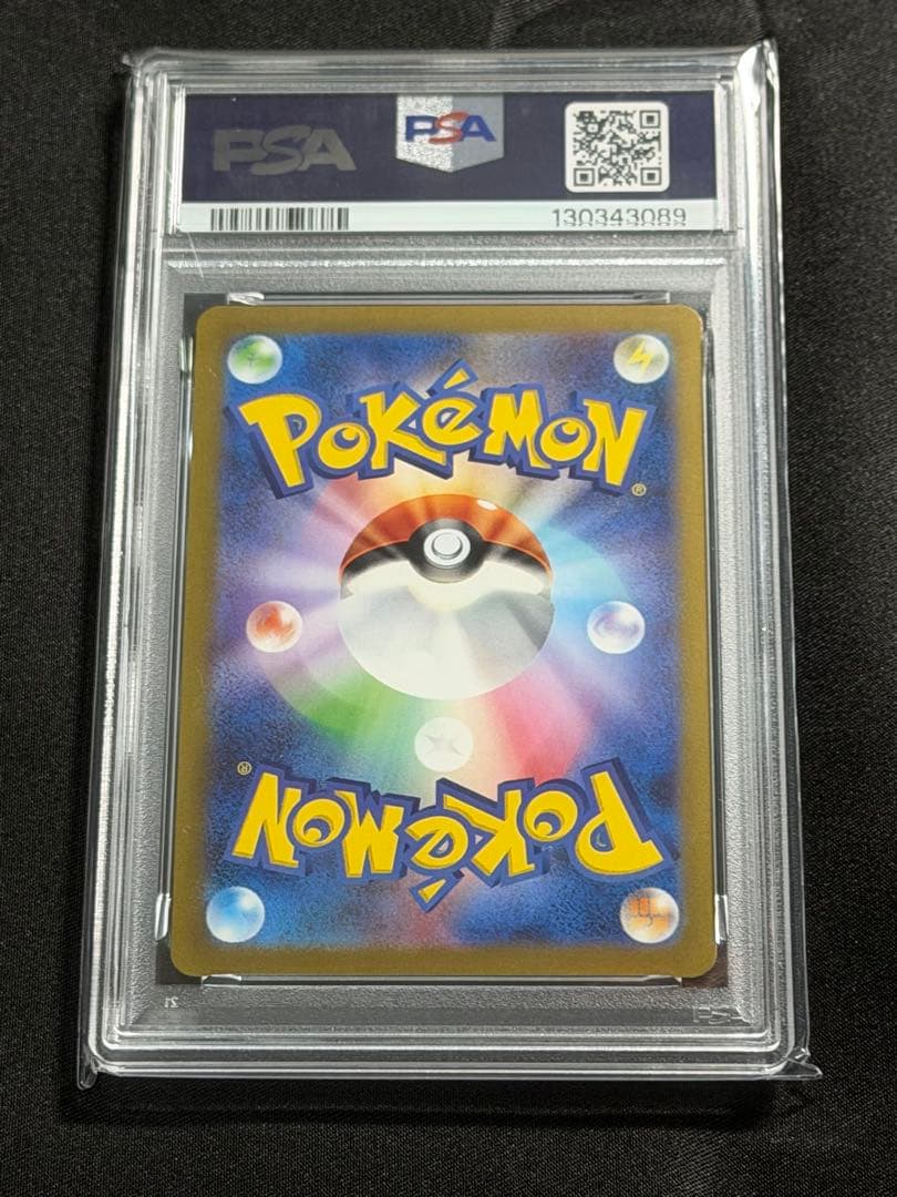 NAGABA 9種セット PSA10 プロモ 長場雄 ポケモンカード