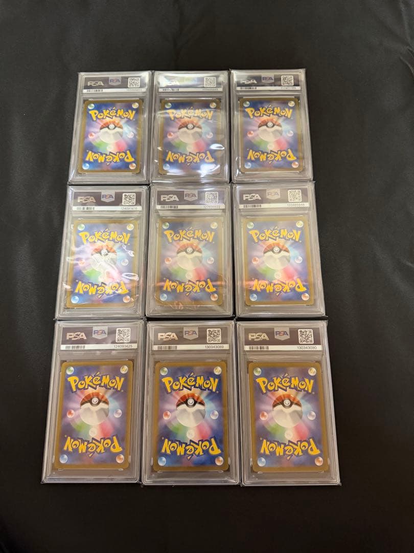 NAGABA 9種セット PSA10 プロモ 長場雄 ポケモンカード