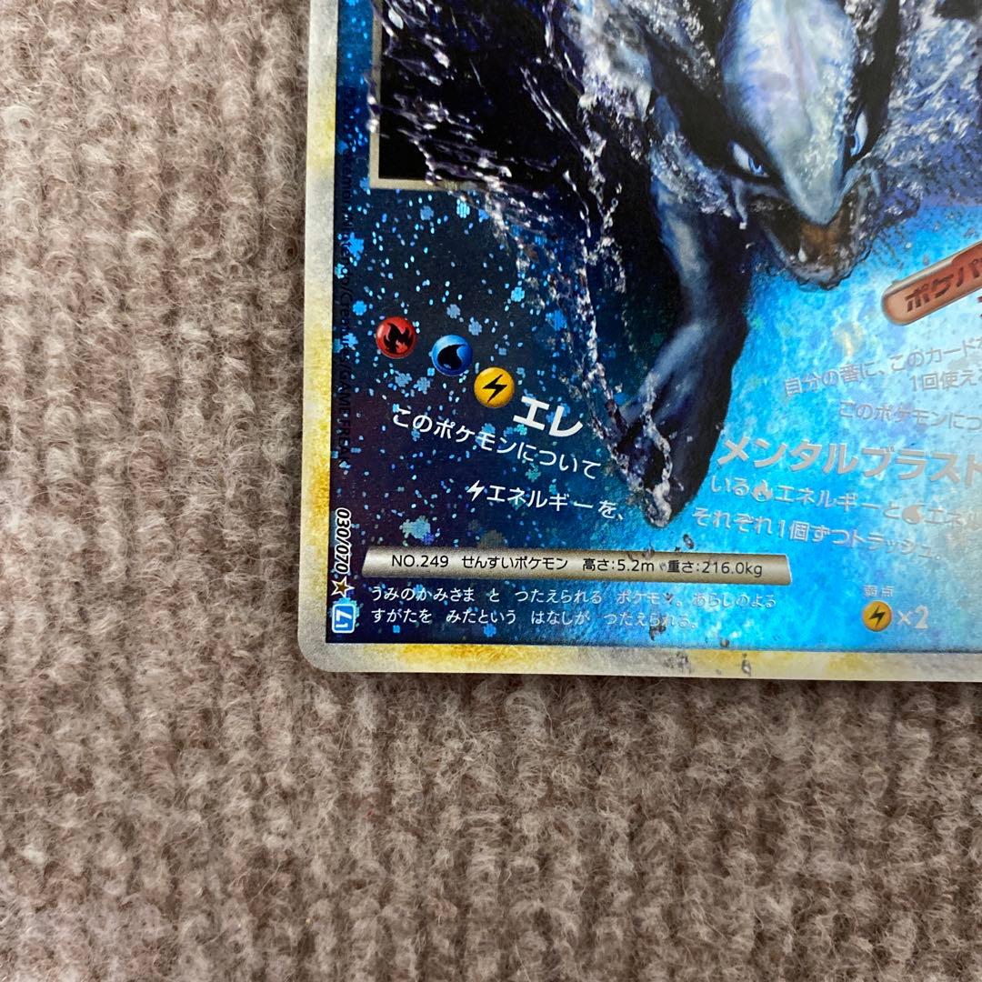 ポケモンカード ルギアLEGEND 2枚☆ L1 加工大！ 早い者勝ち！！最安値