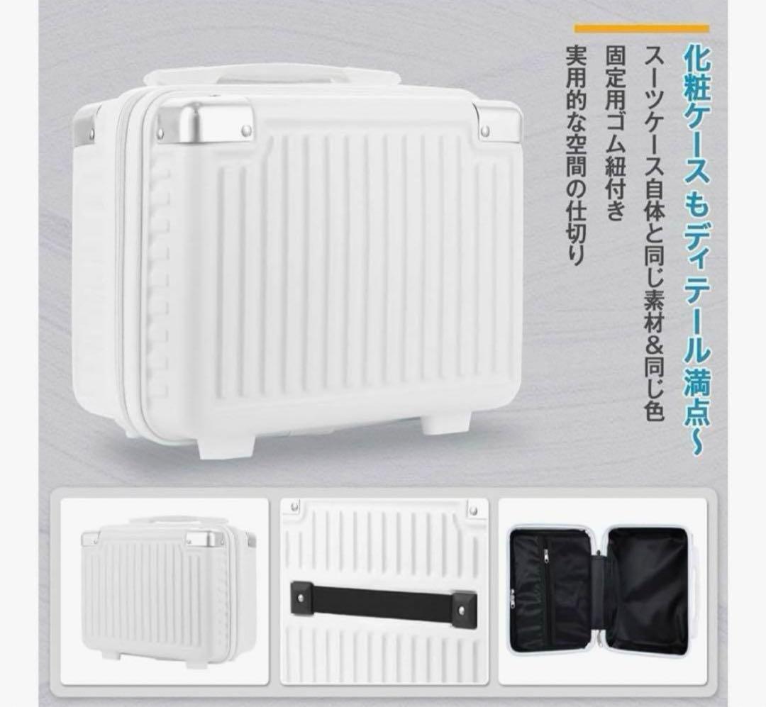 キャリーバッグL 親子セット 5〜7泊用