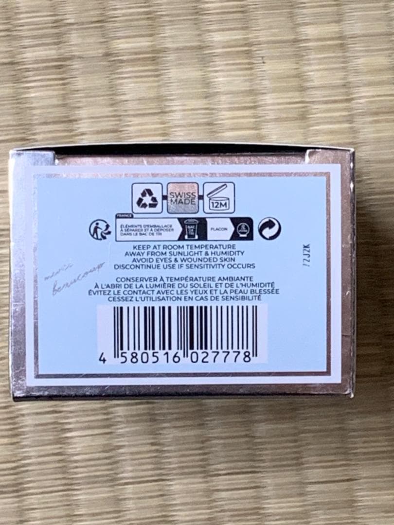 WOWクリーム オールインワン 50g　新品未開封　大特価 半額以下