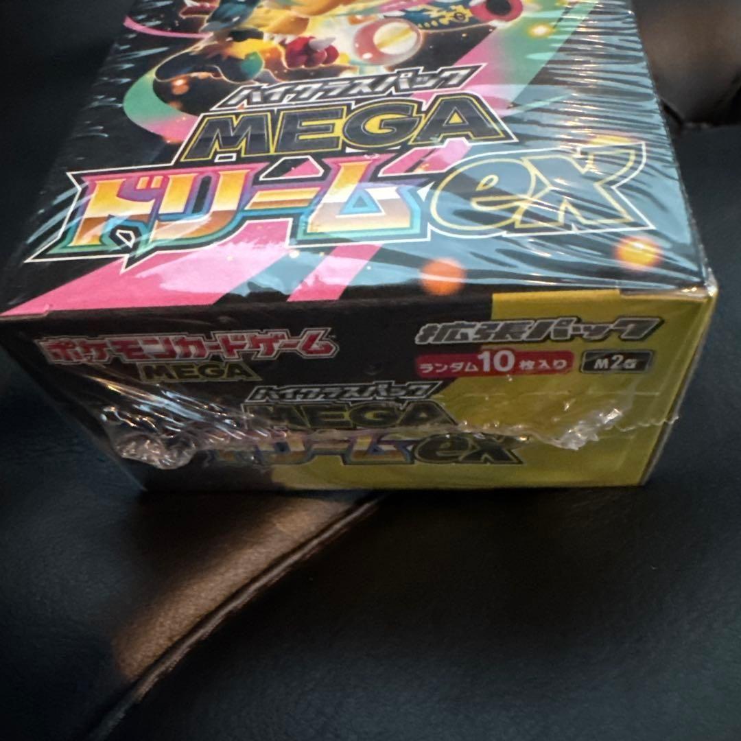 メガドリームex シュリンク付き　BOX