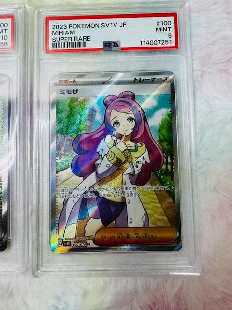 ✨ミモザ SR（PSA10 ）✨特典付き（PSA鑑定品）