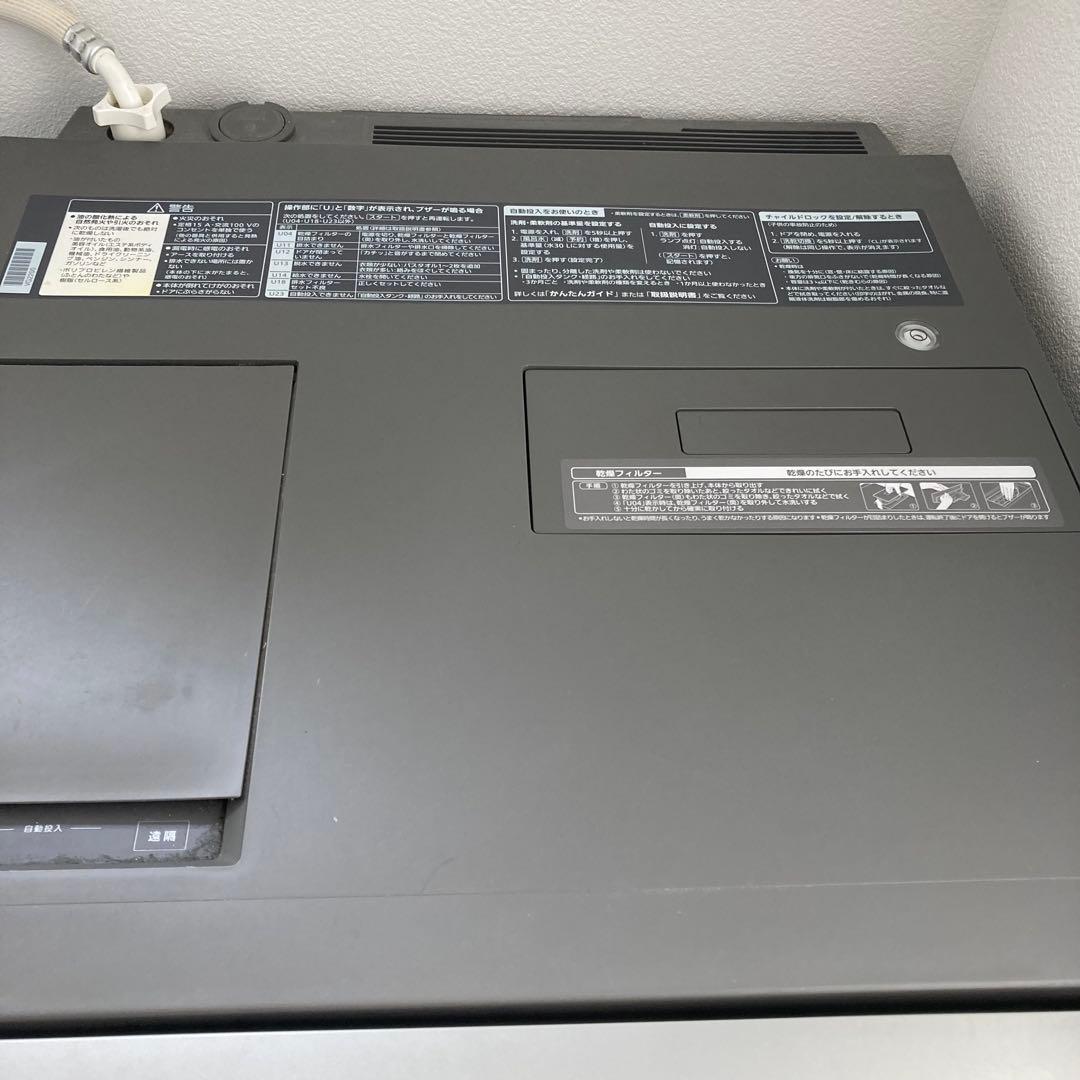 パナソニック ドラム式洗濯乾燥機 10kg Cuble NA-VG2200R
