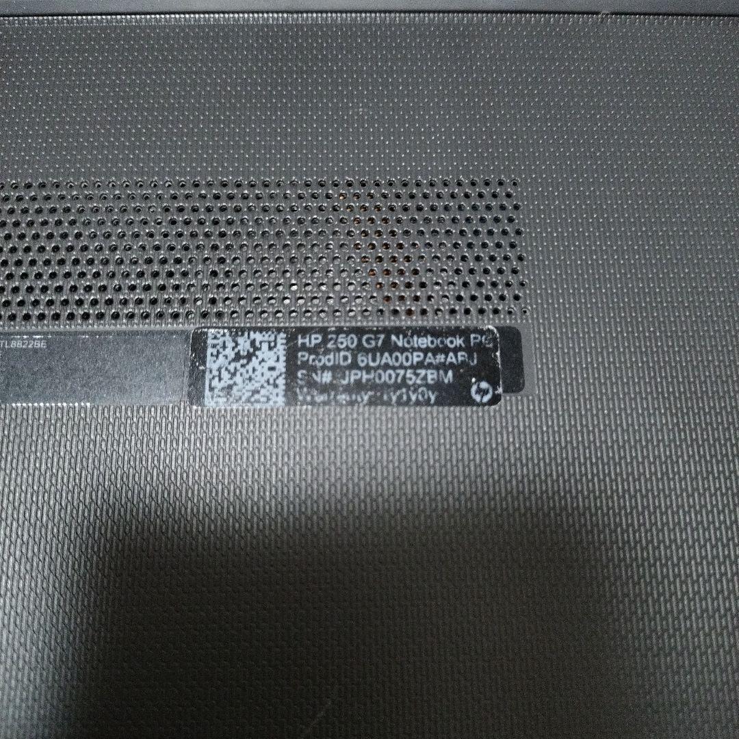HP 250 G7 7世代 core i3 8GB M.2SSD バッテリー新品