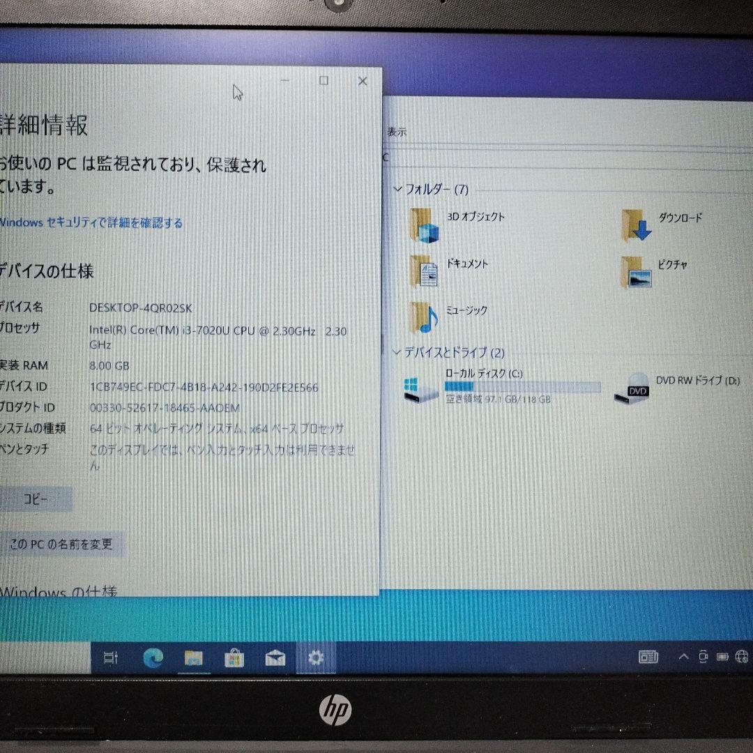 HP 250 G7 7世代 core i3 8GB M.2SSD バッテリー新品