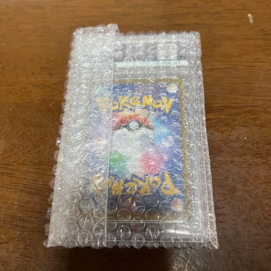 ブースターex PSA10