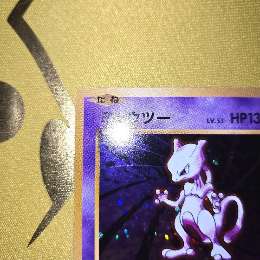 20th Anniversary　ミュウツー