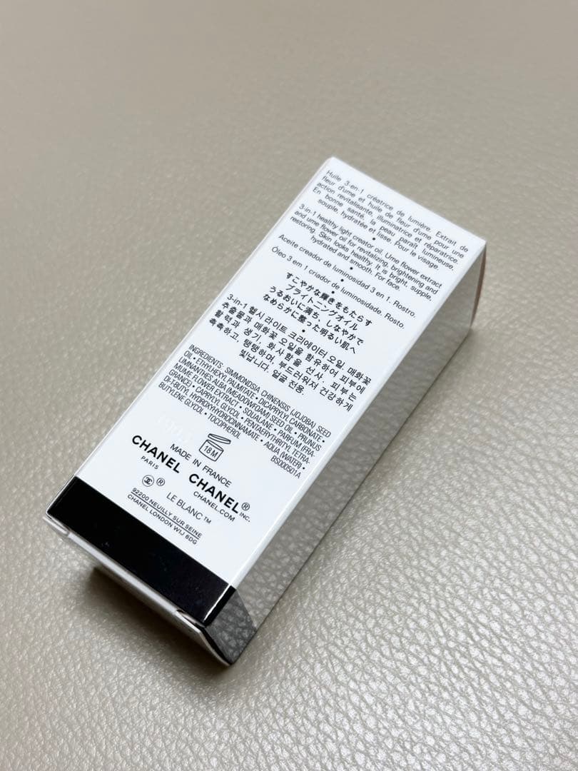 chanel ル ブラン ユイル　ブライトニング フェイシャルオイル