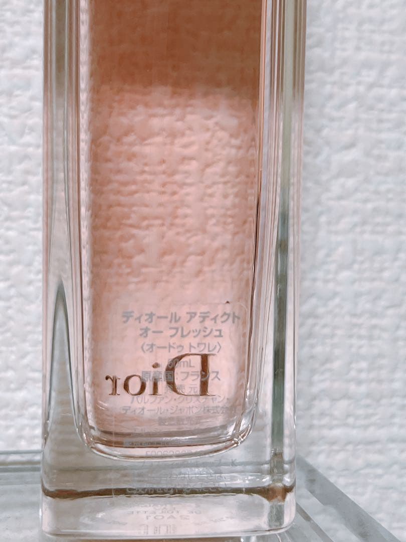 Dior ディオール アディクト オーフレッシュ50mlボトル