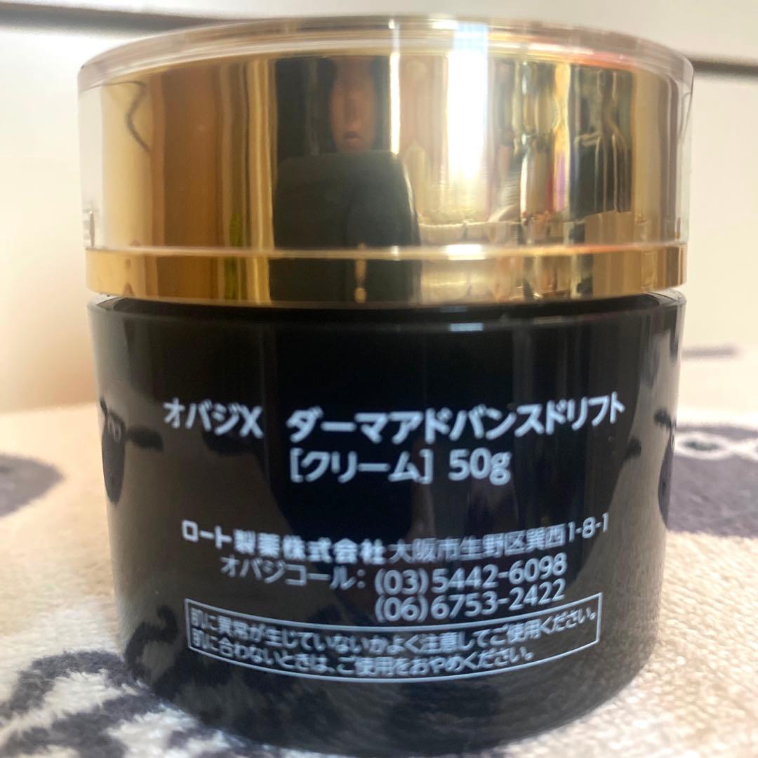 みか　オバジ　ダーマアドバンスドリフト　フェイスクリーム　50g