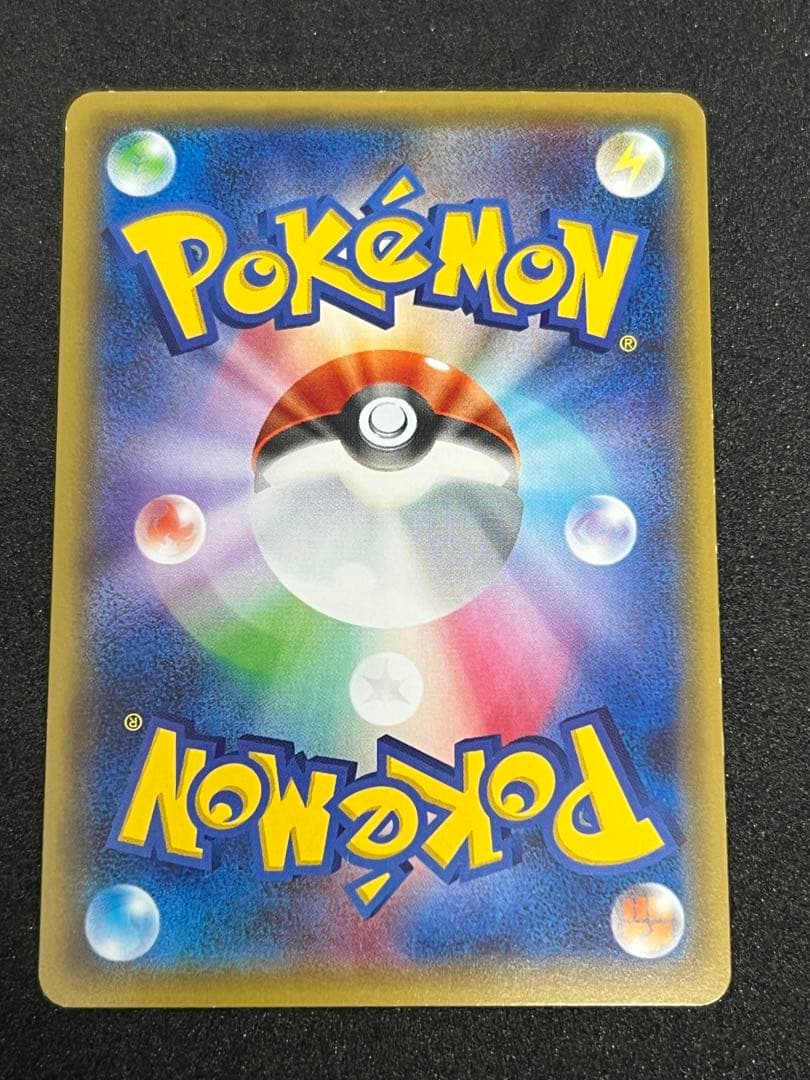 リザードン U CP3 ポケキュンコレクション 005/032