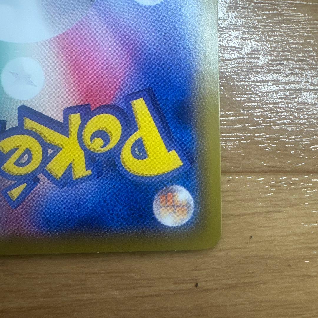 ねこ　ポケモンカード　リーフィアV SA SR 071/069