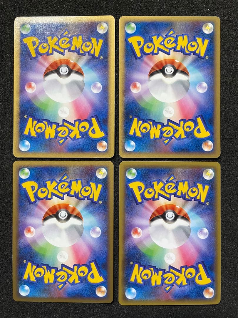 ポケモンカード ピカチュウ まとめ売り 14枚