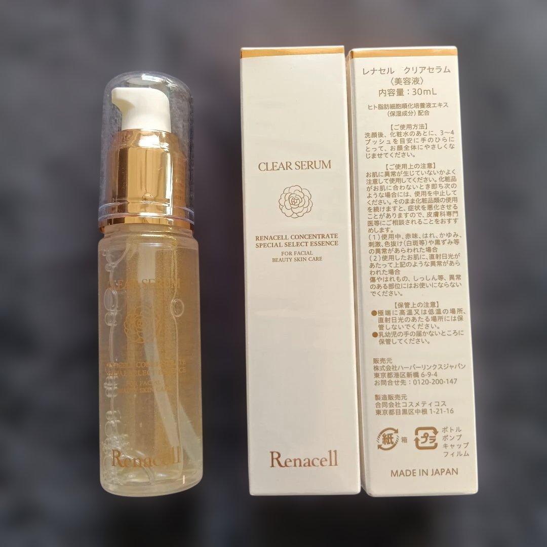 Renacell CLEAR SERUM 30mL ３本セット