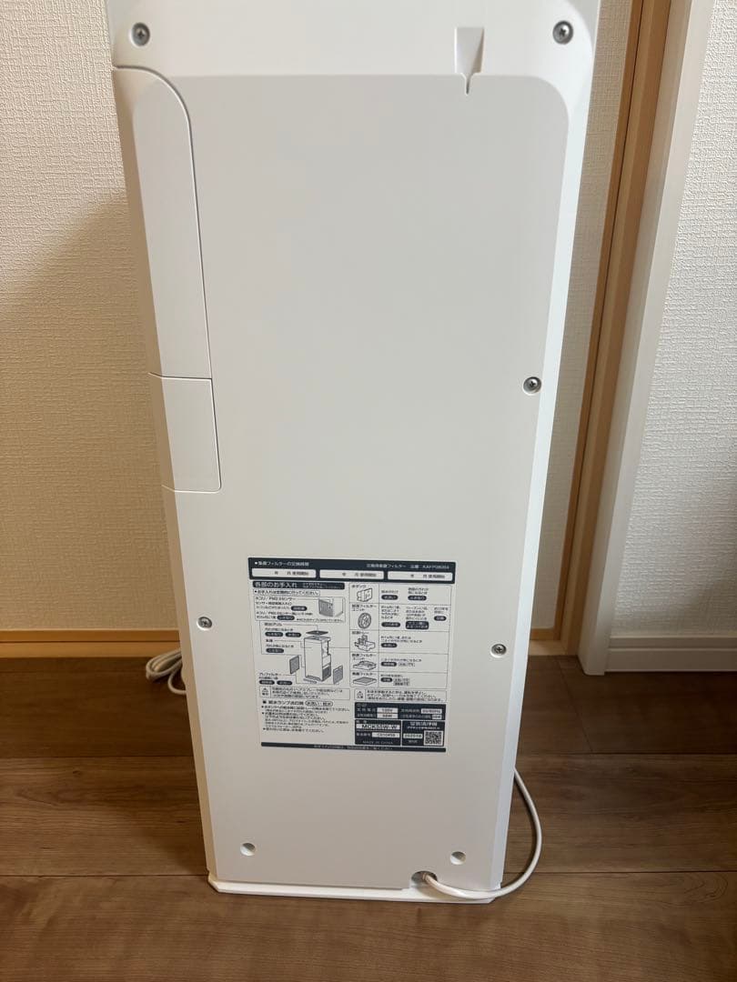 ダイキン 空気清浄機 MCK55W-W 2020年製