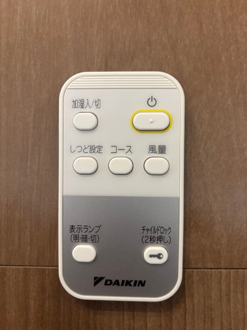 ダイキン 空気清浄機 MCK55W-W 2020年製