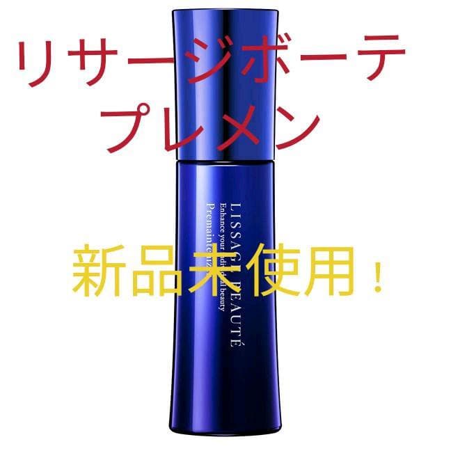 マイマイ（感謝）/4