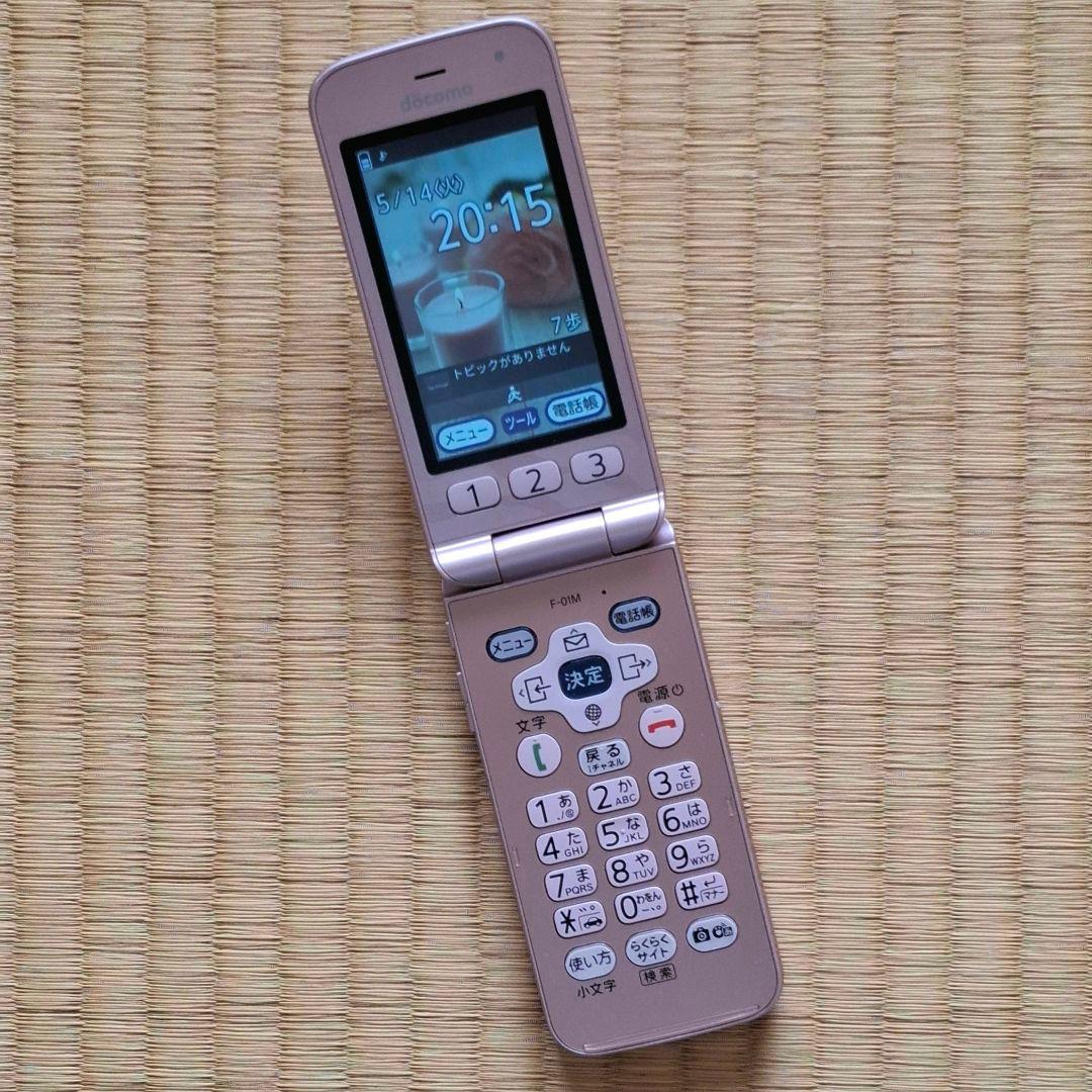 らくらくホン docomo F-01M ピンク