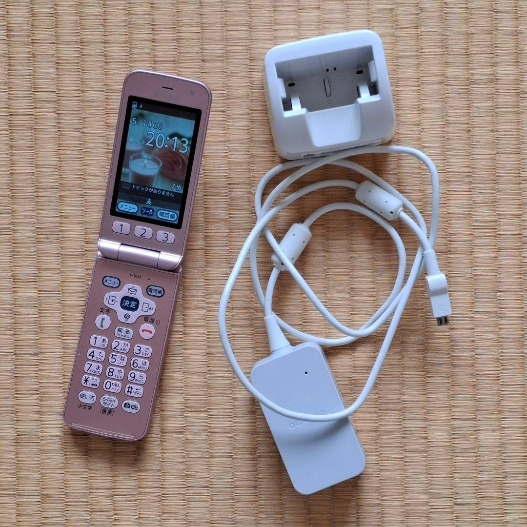 らくらくホン docomo F-01M ピンク