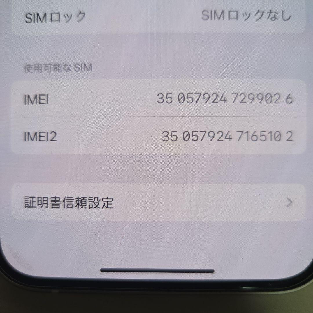 iPhone 13 ピンク SIMロックなし 82%バッテリー