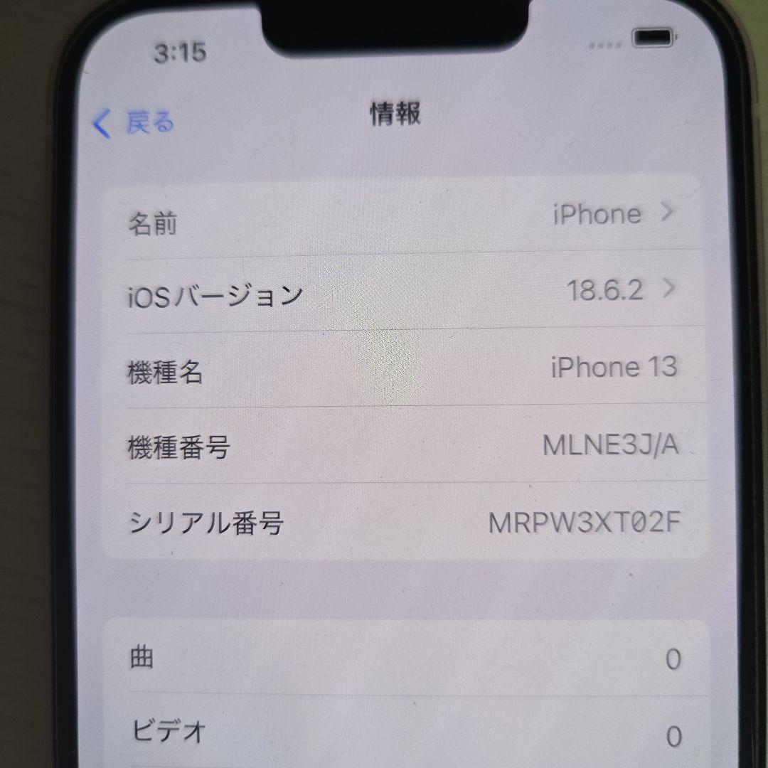iPhone 13 ピンク SIMロックなし 82%バッテリー
