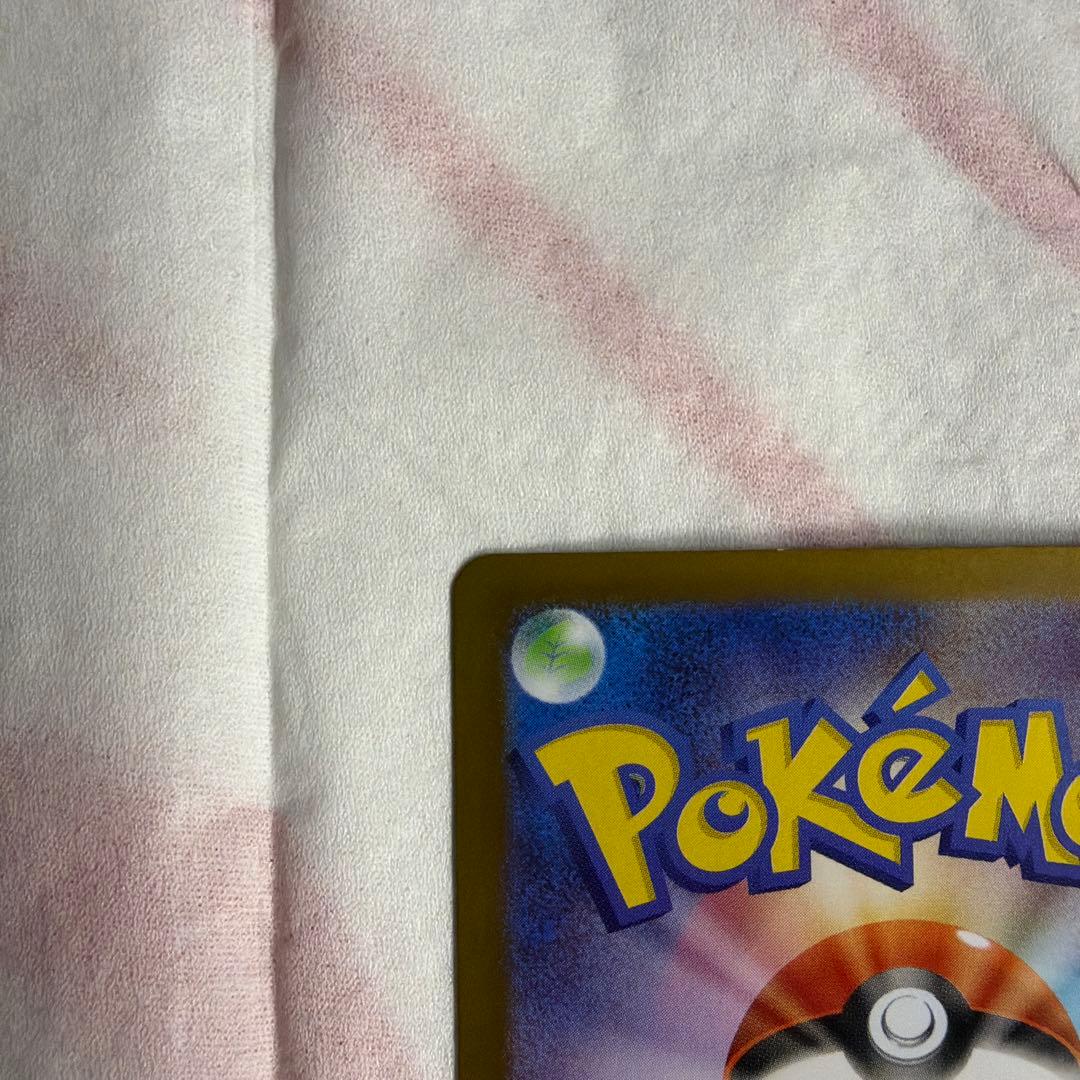 メガサーナイト ex SAR m1s 087/063 ポケモンカード