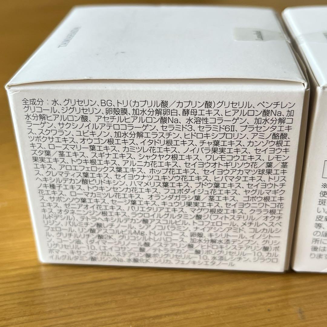 ソニャンド 珠肌 ランシェル 60g 珠肌のうみつクリーム5包 美容ローラー