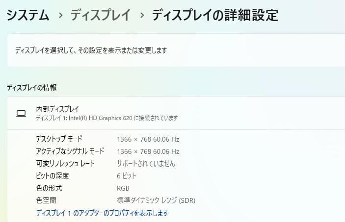 【お手頃価格・大画面・DVD付】NEC VF-4・8GB/500GB