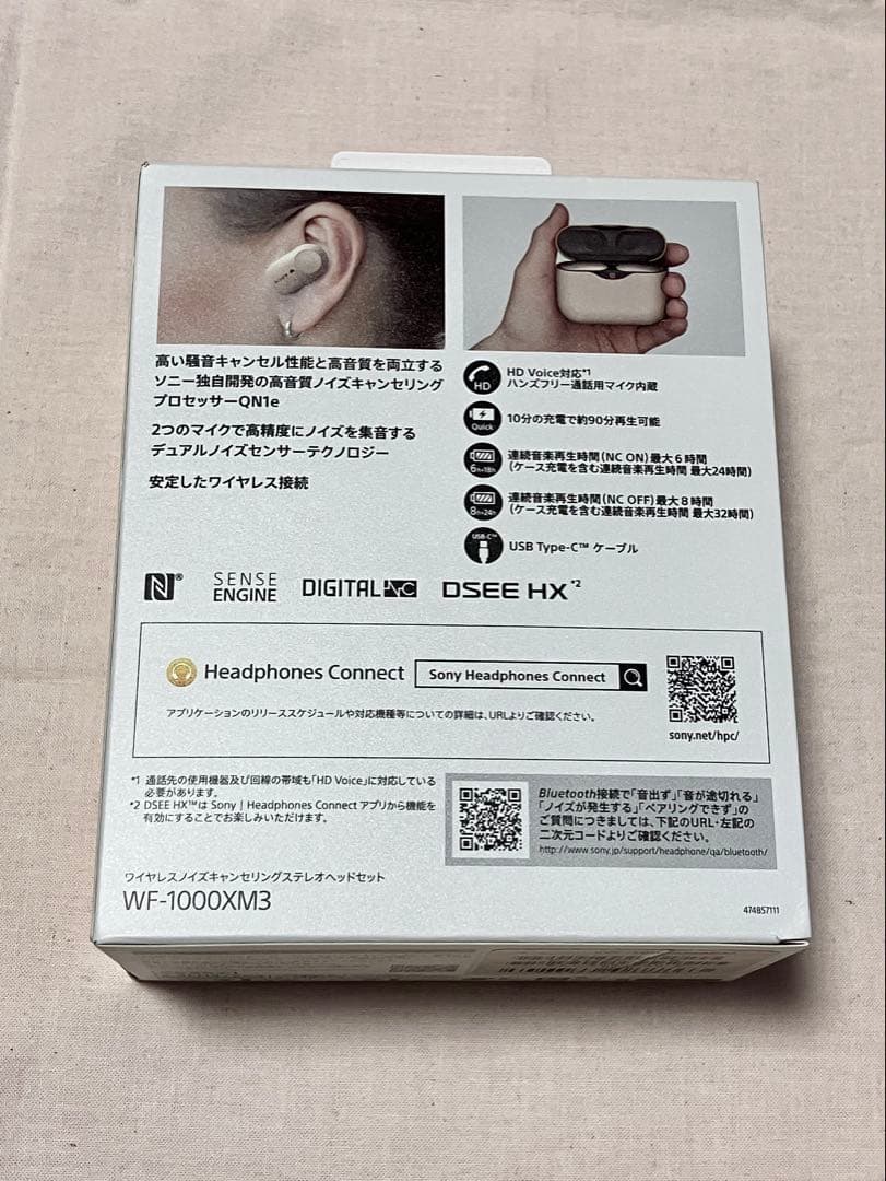 【バッテリー消耗品】SONY WF-1000XM3 ワイヤレスイヤホン