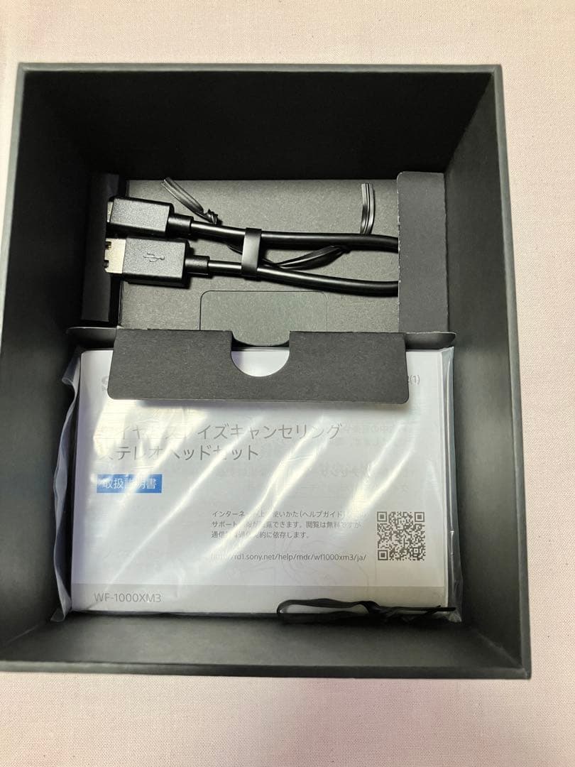 【バッテリー消耗品】SONY WF-1000XM3 ワイヤレスイヤホン