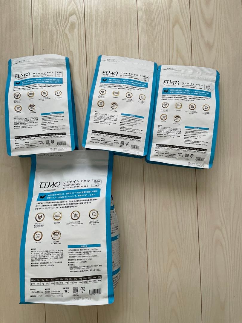 ELMO ドライフード リッチチキン　800g×3個 3kg×1個