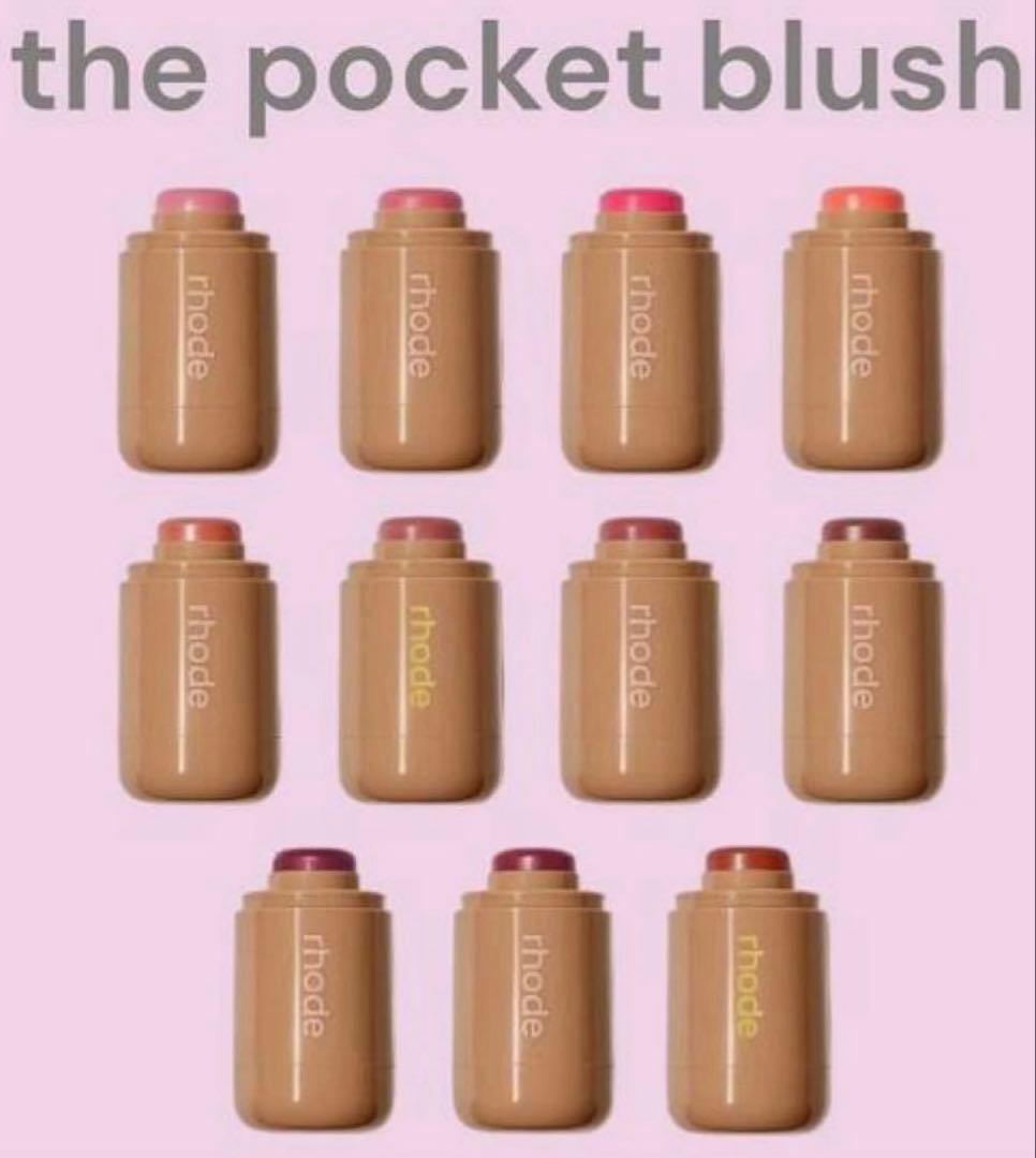rhode pocket blush / Freckle新品未使用