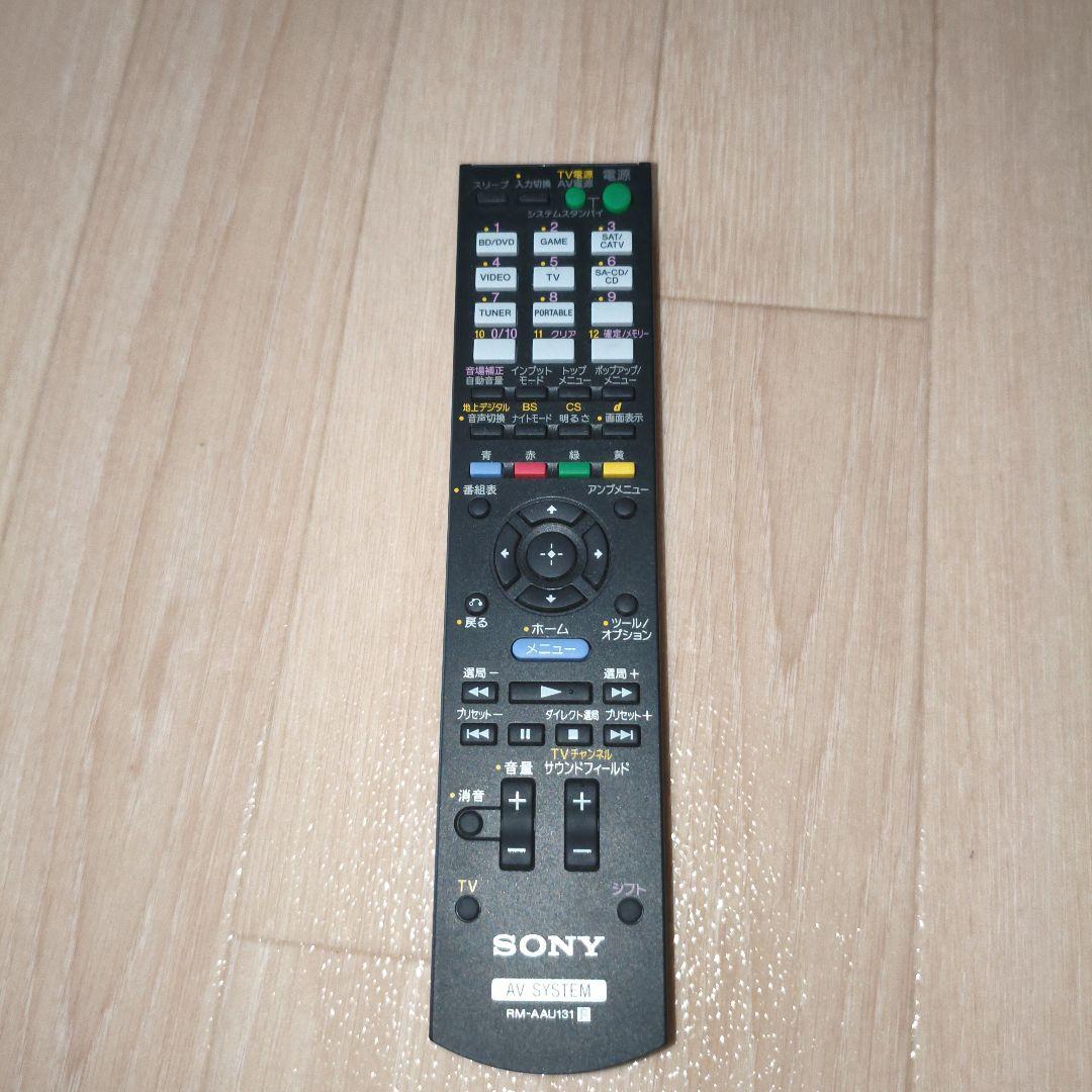 SONY STR-DH530 マルチチャンネルインテグレートアンプ