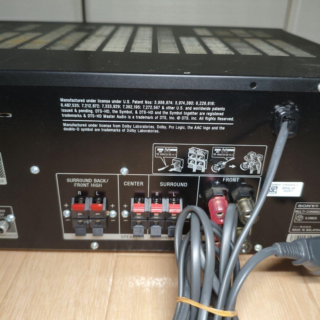 SONY STR-DH530 マルチチャンネルインテグレートアンプ