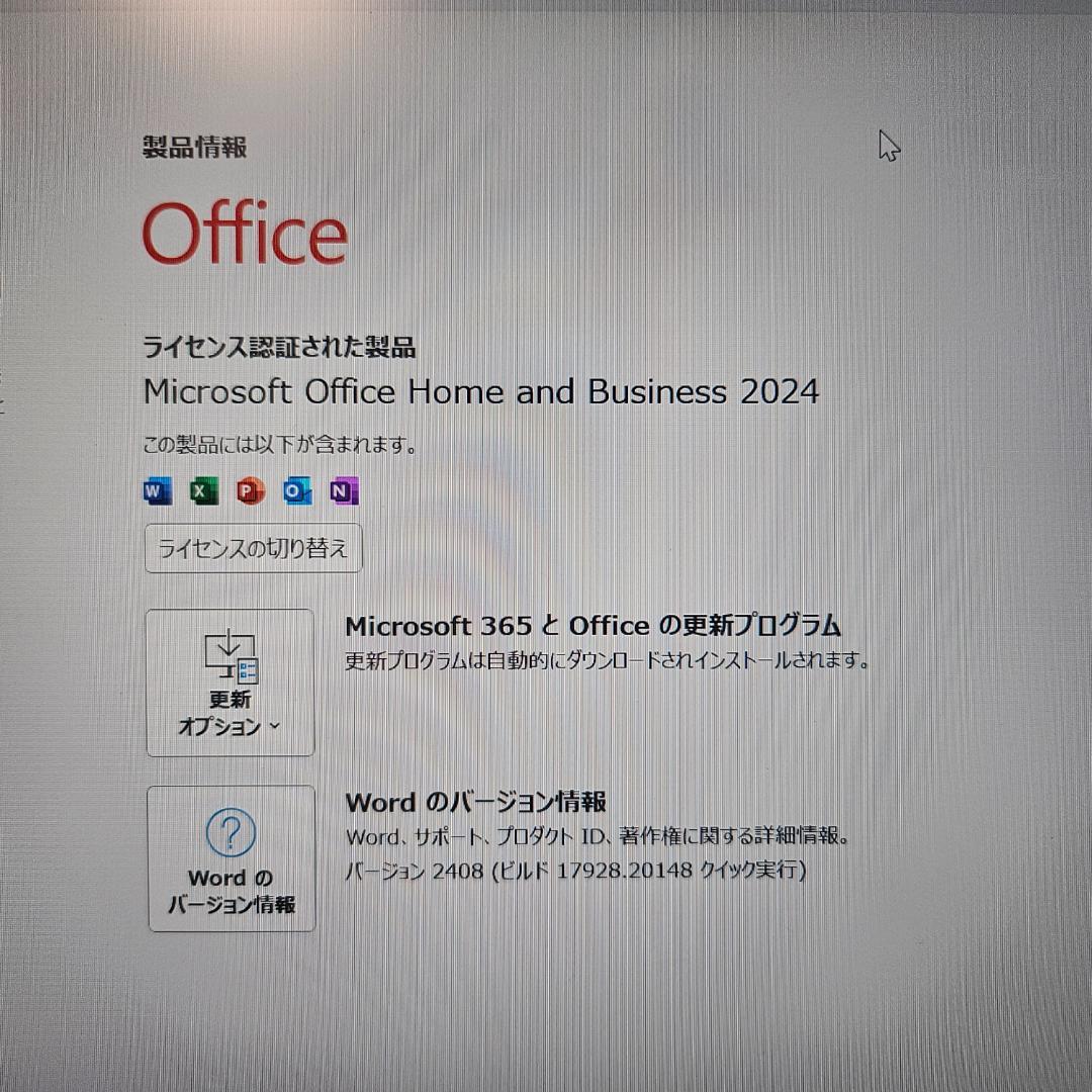 HP ProBook 635 Aero G8 超軽量ノート