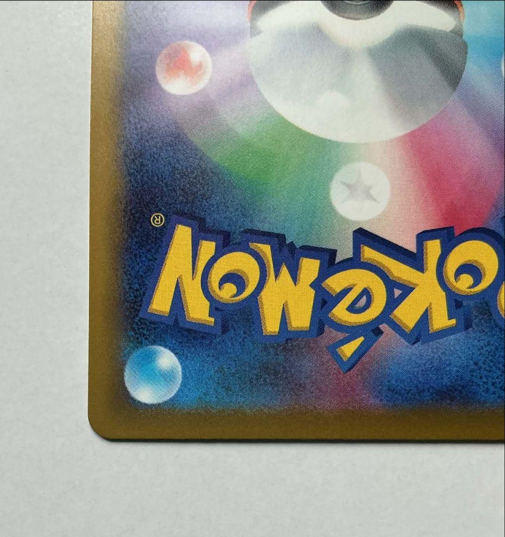 ポケモンカードゲーム pokemon card