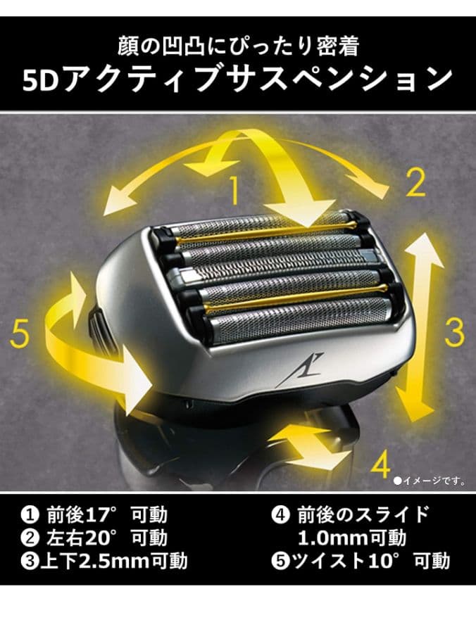 frontPanasonic ES-LV72 メンズシェーバー 新品未使用