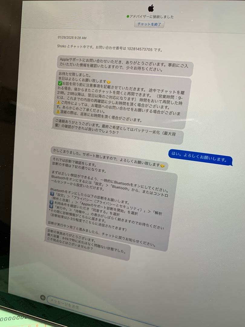 Apple iPad Pro 12.9インチ 512gb スペースグレー 本体。