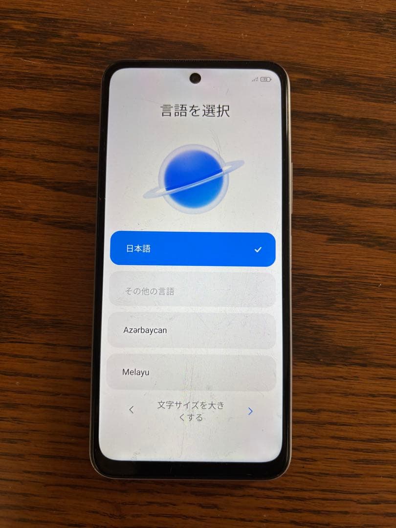 スマートフォン本体 Redmi Note 10 JE XIG02 Xiaomi