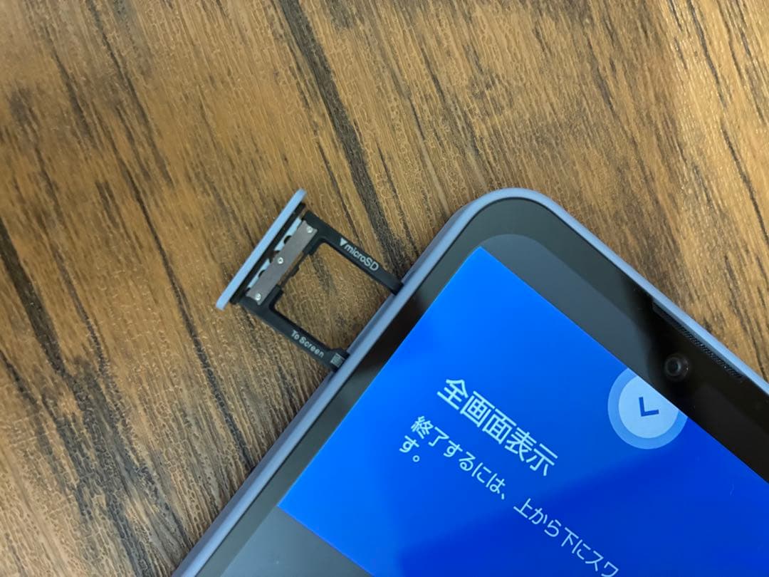 AQUOS SH-41C docomo ブル