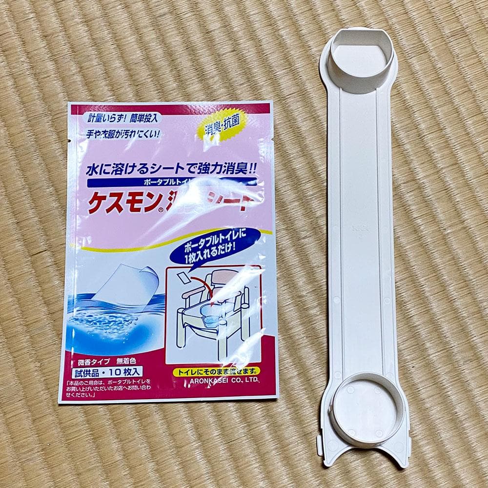 【新品】ポータブルトイレ 安寿 533554 災害対策 介護 ちびくまくん