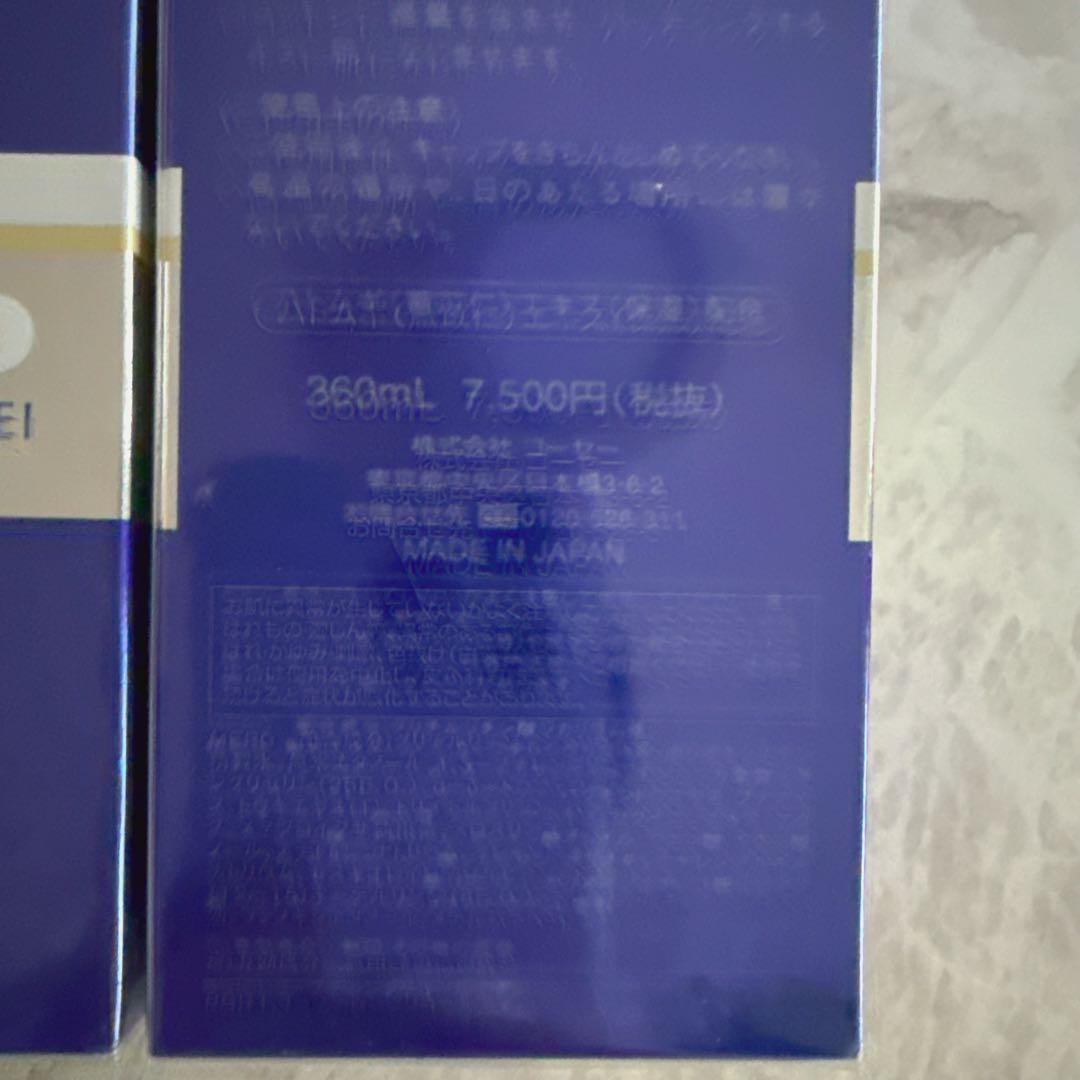 KOSÉ 薬用雪肌精 エンリッチ 360ml
