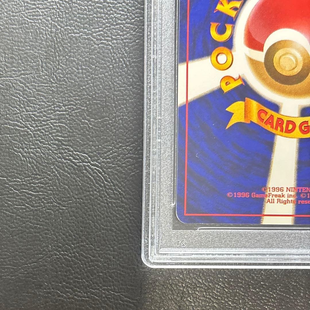 【PSA7】旧裏 ゲンガー LV.40 通信進化キャンペーン
