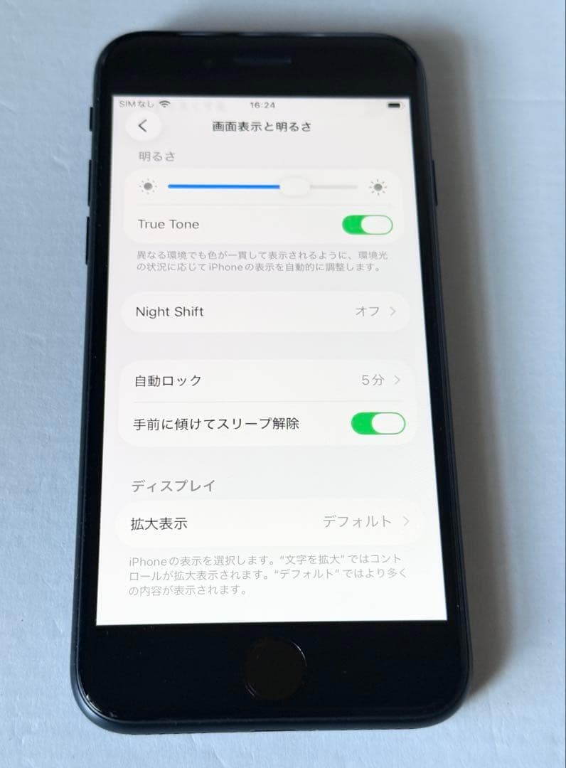 未使用に近い　バッテリー最大容量100%　iPhone SE 3 64GB