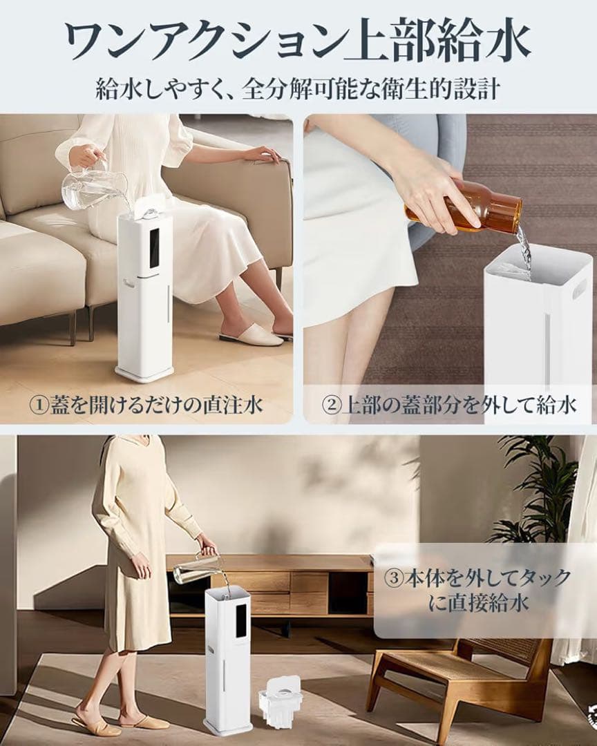 加湿器　置き型加湿器 10Lハイブリッド加湿　アロマ加湿器　静音　リモコンつき