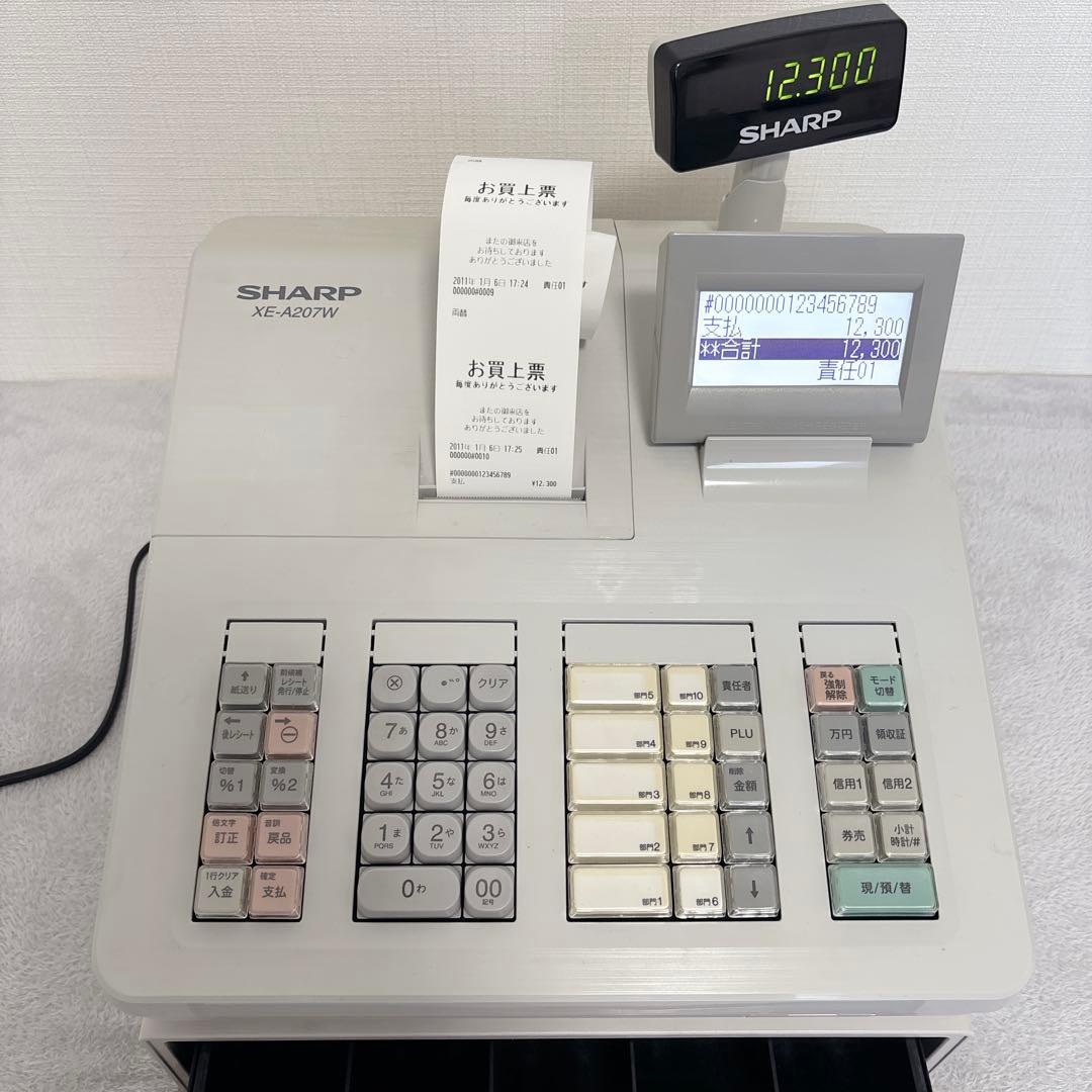 SHARP シャープ 電子レジスター XE-A207W-W キー付 動作確認済