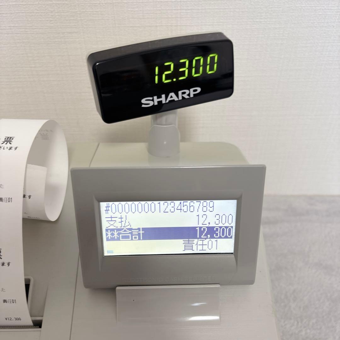 SHARP シャープ 電子レジスター XE-A207W-W キー付 動作確認済